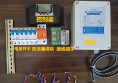 最（zuì）簡單的太陽能發電。「建議收藏」