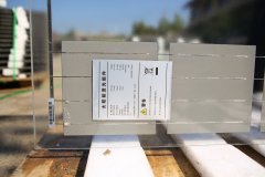 光伏發電與太（tài）陽能發電有什（shí）麽區別？