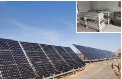 太陽能發電機運行（háng）方式（shì）有哪幾種？